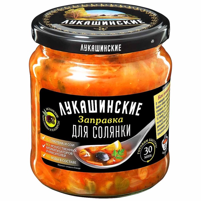 Заправка Лукашинские для солянки по-питерски 450гр ст/б