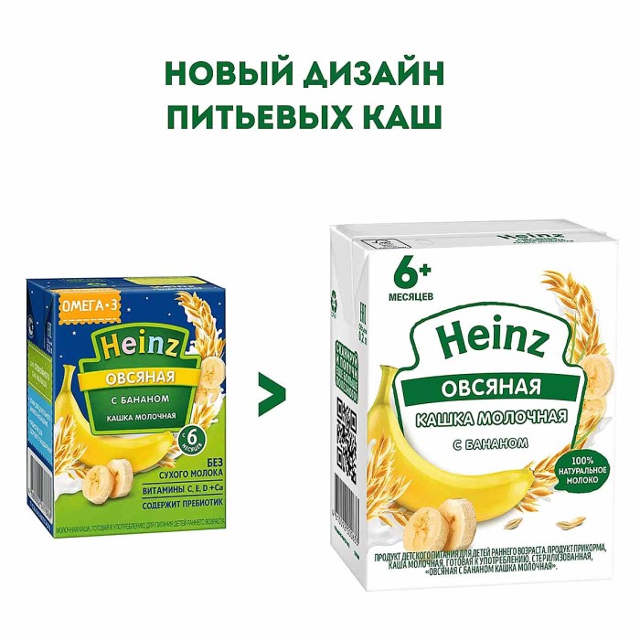 Каша Heinz овсяная банан с 6мес 200мл т/п
