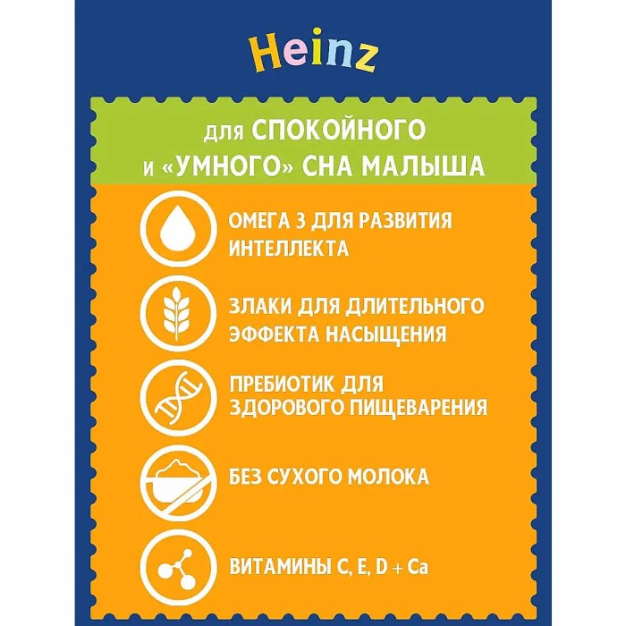 Каша Heinz овсяная банан с 6мес 200мл т/п