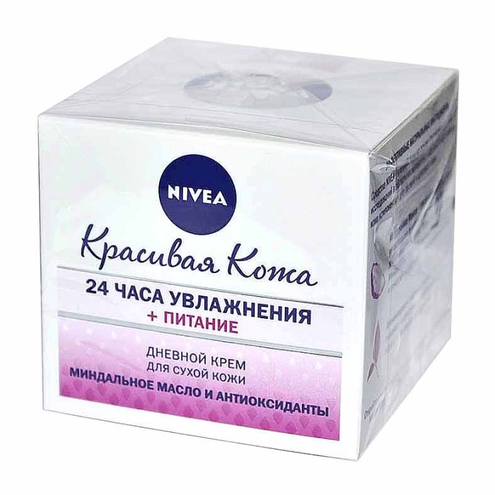 Крем для лица Nivea Увлажняющий дневной для сух и чувств кожи 50мл пэт