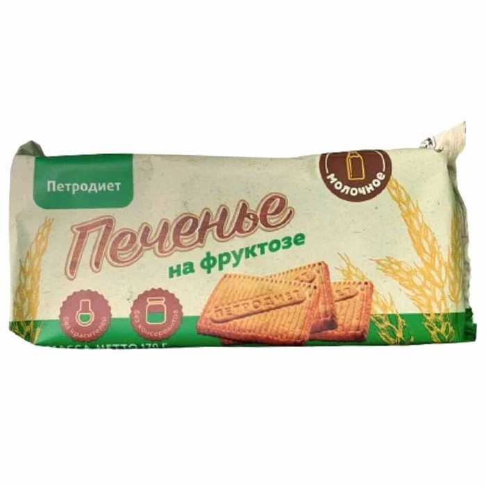 Печенье Петродиет молочное на фруктозе 170гр м/у
