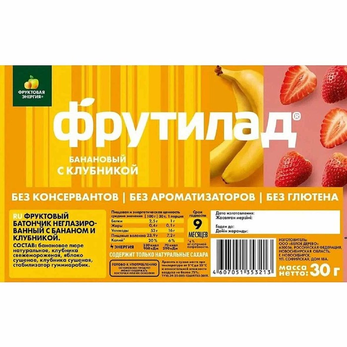 Батончик фруктовый Фрутилад банан-клубника 30гр м/у