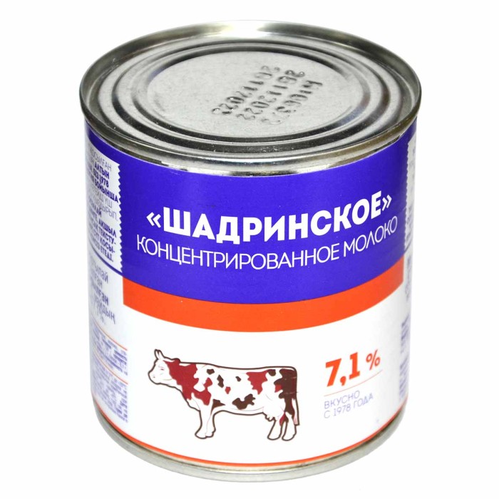 Молоко Шадринское концентрированное 7,1% 300гр ж/б