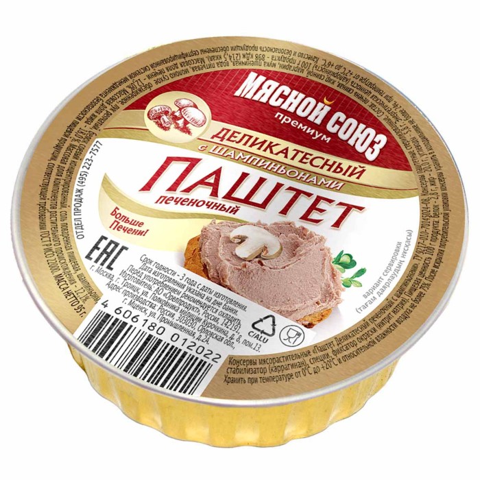 Паштет Мясной Союз деликатесный из печени с шампиньонами  95гр ж/б