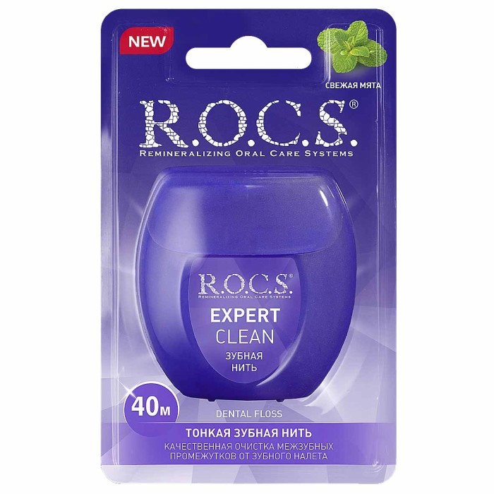 Нить зубная R.O.C.S. Expert Clean вощеная 40м