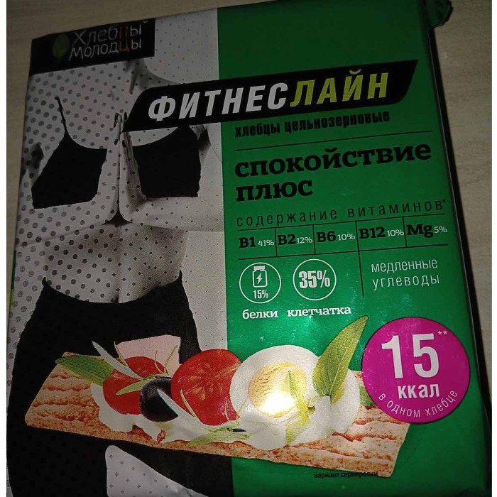 Хлебцы Молодцы Фитнес Лайн Спокойствие плюс цельнозерновые 100гр м/у
