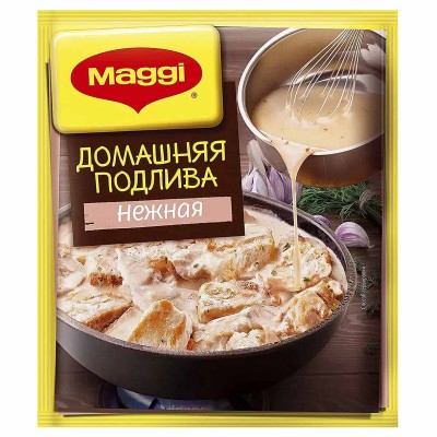 Приправа Maggi Домашняя подлива нежная 80гр м/у