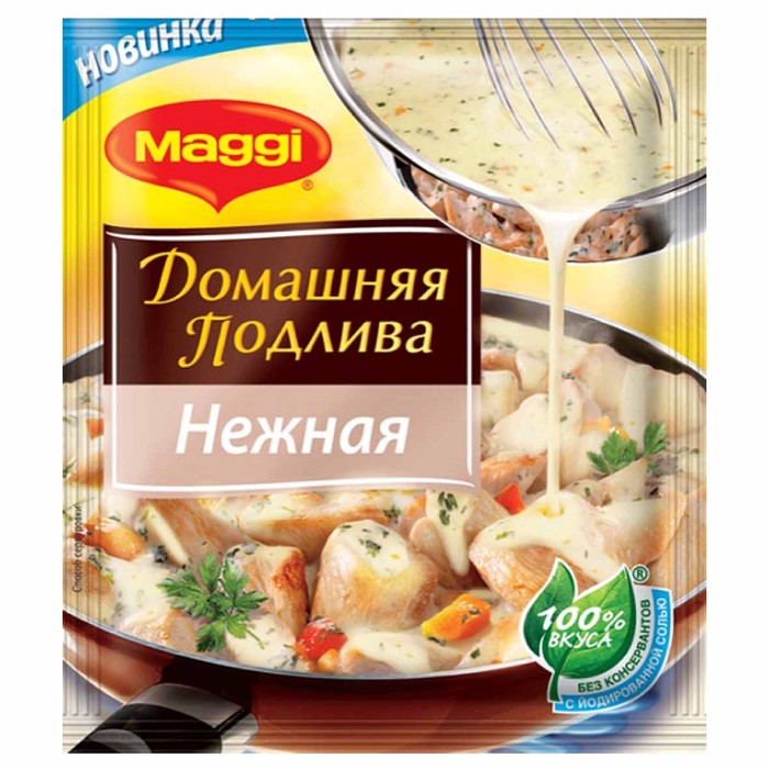 Приправа Maggi Домашняя подлива нежная 80гр м/у