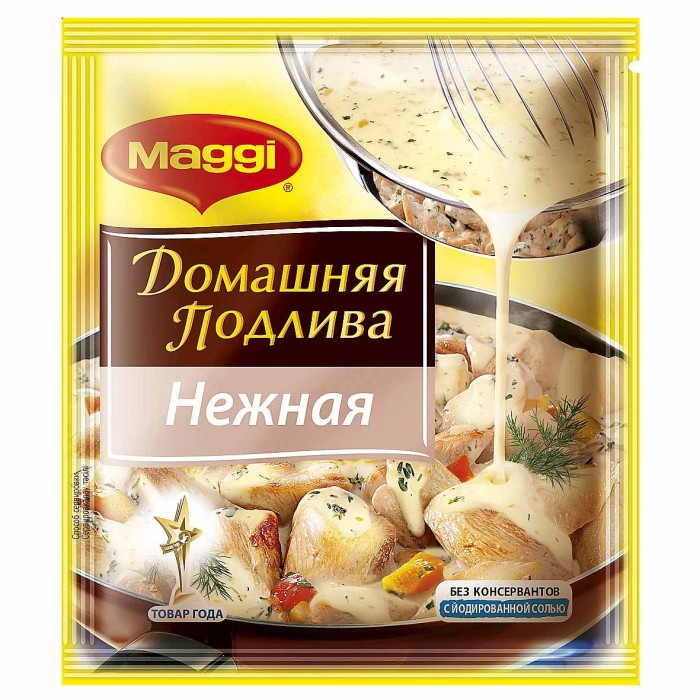 Приправа Maggi Домашняя подлива нежная 80гр м/у