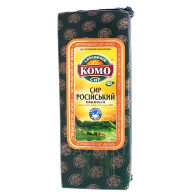 Сыр Комо Российский классичсеский 50%