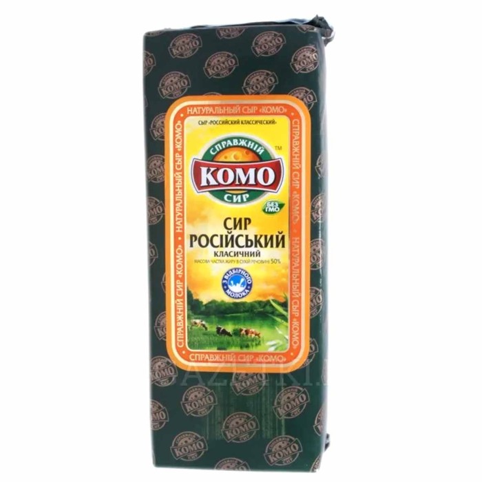 Сыр Комо Российский классичсеский 50%