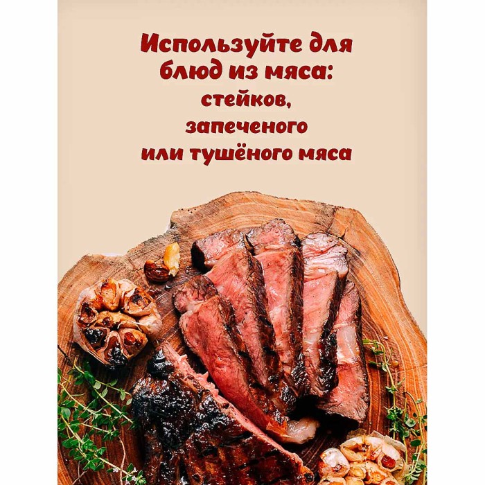 Приправа Приправыч 3 специи 15гр м/у