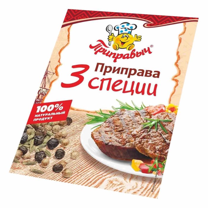 Приправа Приправыч 3 специи 15гр м/у