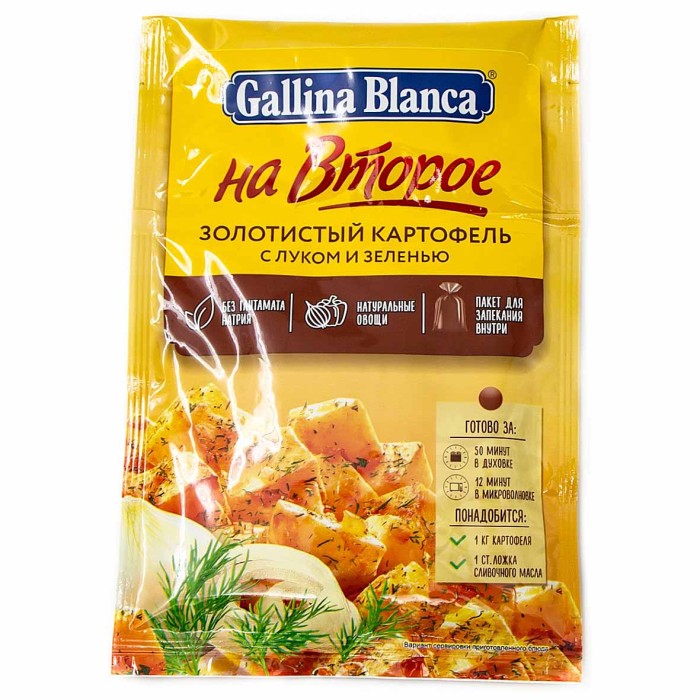 Смесь Gallina Blanca для приготовления золотистого картофеля с луком и зеленью 24гр м/у