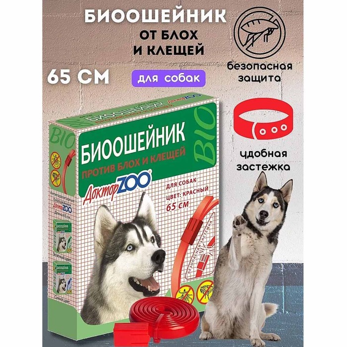 Биоошейник Доктор ZOO для собак от блох и клещей 65см артZR0912
