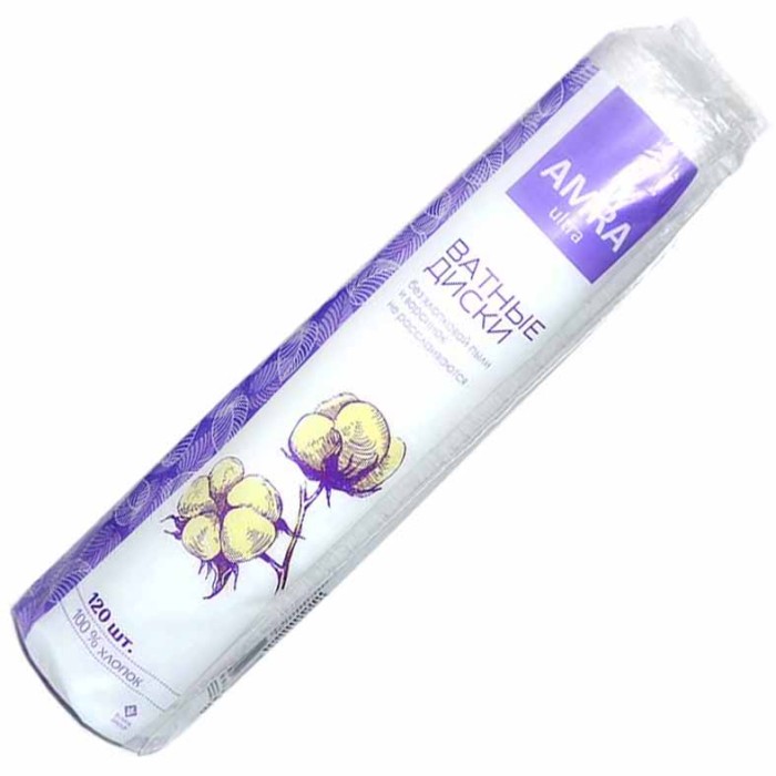 Диски ватные Amra косметические 120шт м/у
