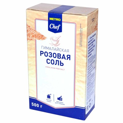 Соль Metro Chef Гималайская розовая крупная 500гр к/у