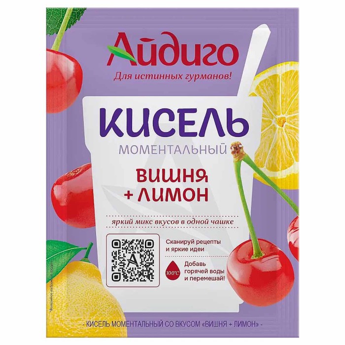 Кисель Айдиго вишня/лимон 30гр м/у