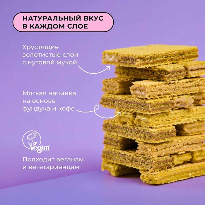 Вафли Bite Фундук-кофе протеиновые 35 гр м/у