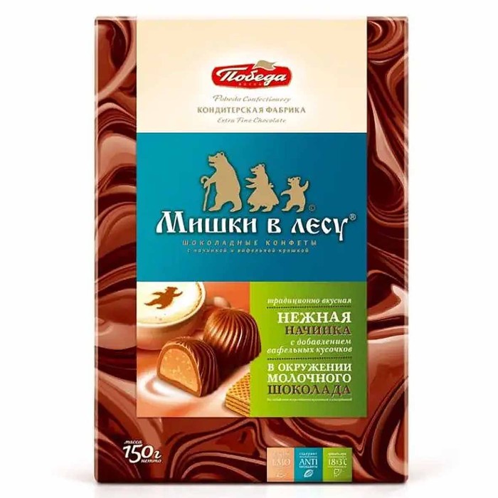 Конфеты Победа Мишки в лесу с вафельной крошкой 150гр к/у