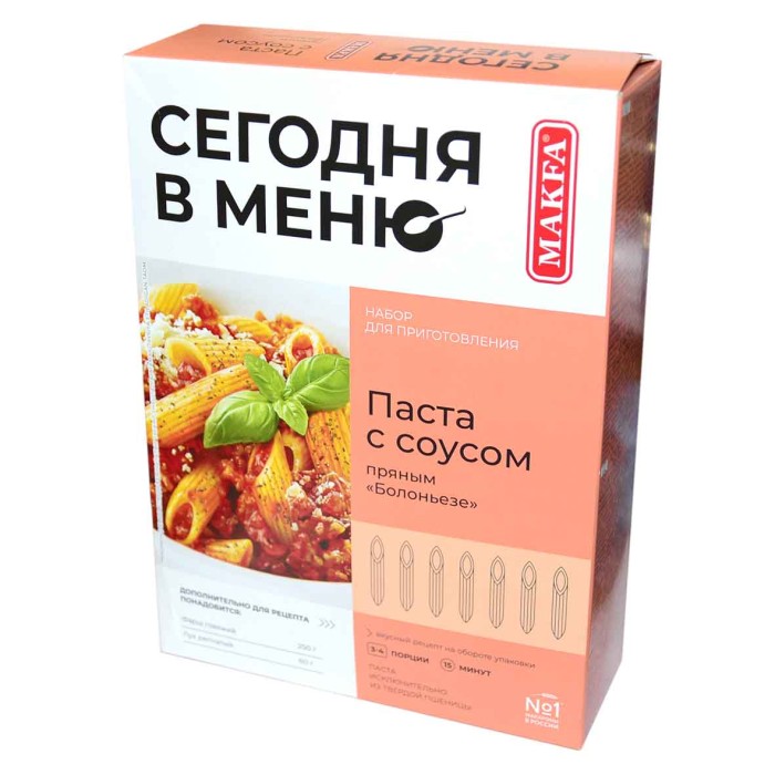 Набор Makfa Паста с пряным соусом Болоньезе 250гр