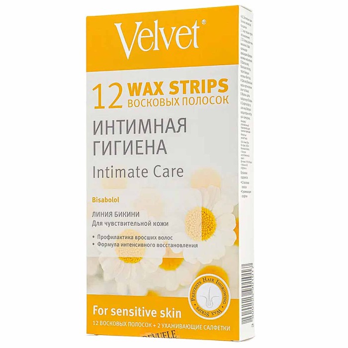 Восковые полоски для деликатных зон Velvet Интимная гигиена 12шт к/у