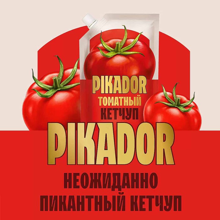 Кетчуп Heinz Pikador Томатный 300гр д/п