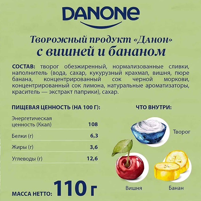 Десерт творожный Даниссимо вишня-банан 3,6% 110гр пэт