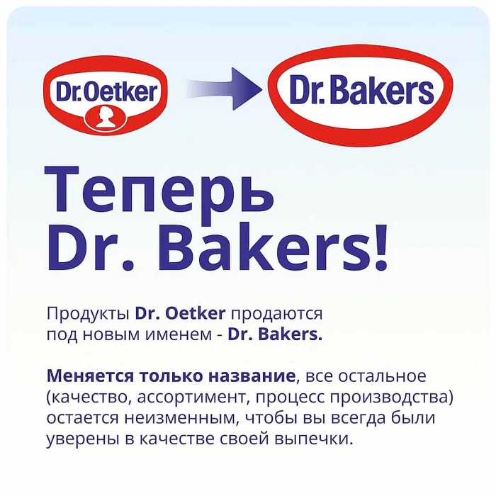 Пудра сахарная Dr.Oetker универсальная 60гр м/у