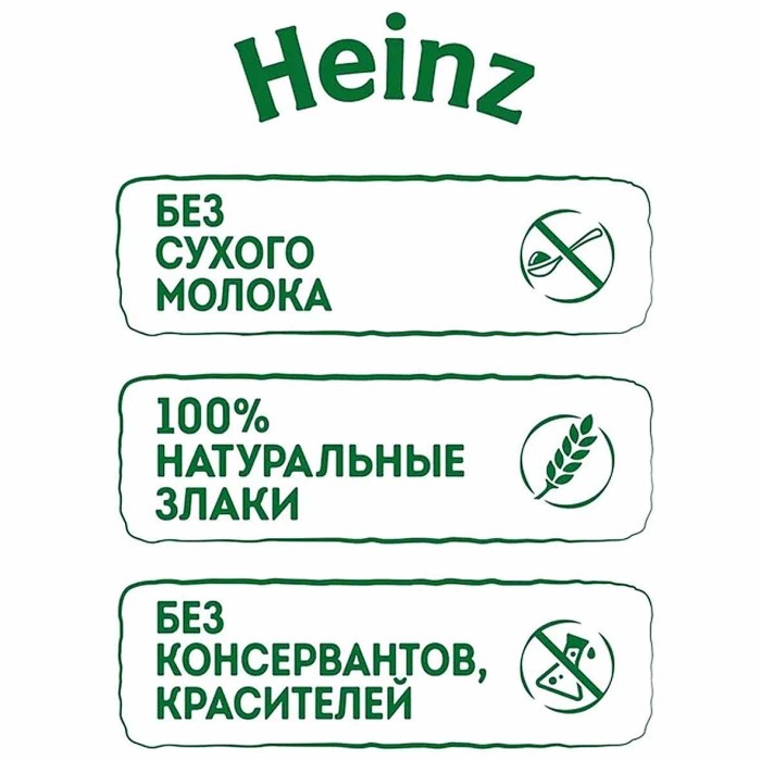 Каша Heinz пшеничная с 6мес 200мл т/п