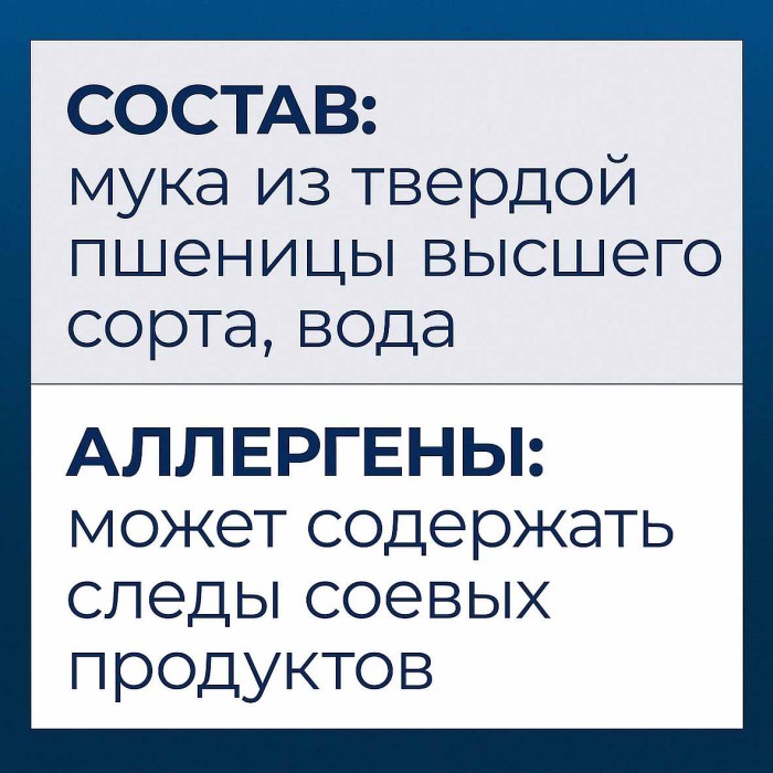 Макароны Barilla Фетучче 400гр к/у