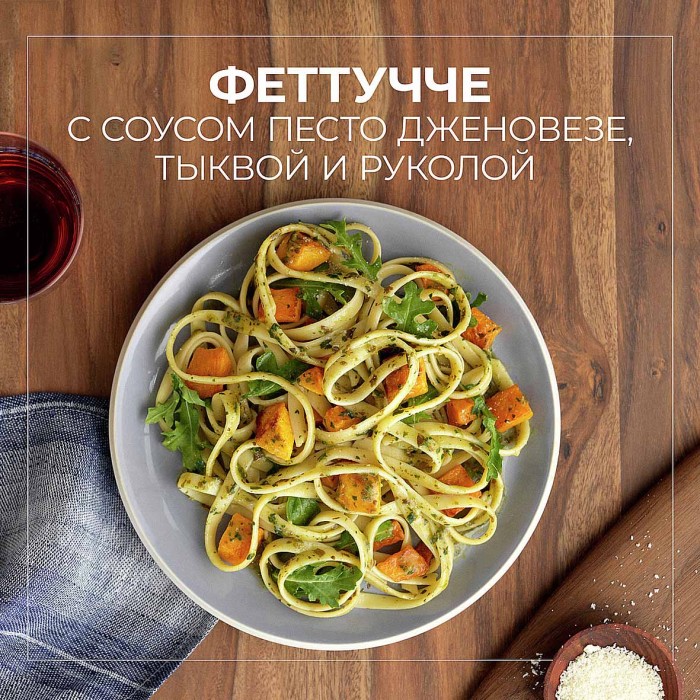 Макароны Barilla Фетучче 400гр к/у