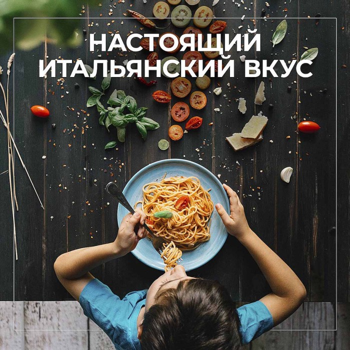 Макароны Barilla Фетучче 400гр к/у
