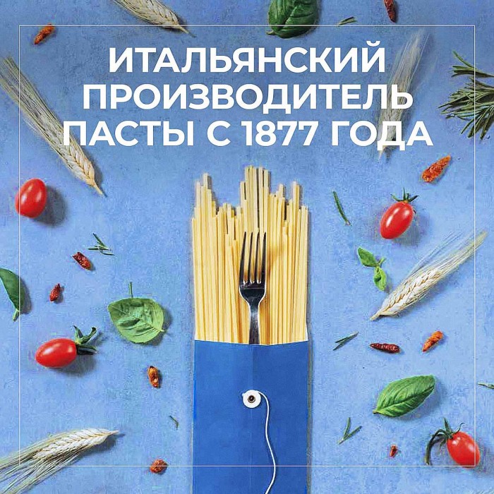 Макароны Barilla Фетучче 400гр к/у