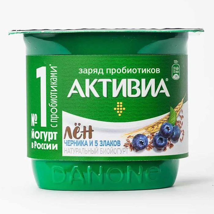 Йогурт Активия черника-5 злаков-семена льна 2,9% 130гр пэт