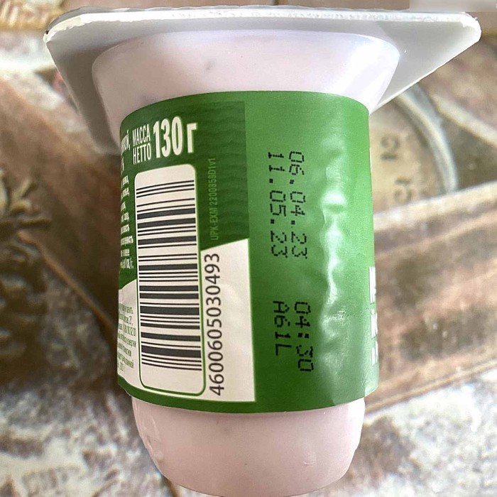 Йогурт Активия черника-5 злаков-семена льна 2,9% 130гр пэт