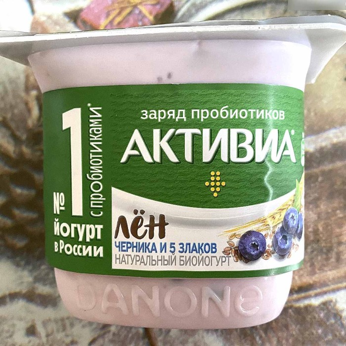 Йогурт Активия черника-5 злаков-семена льна 2,9% 130гр пэт