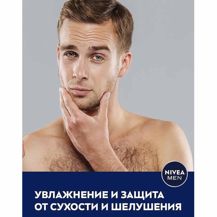 Лосьон после бритья Nivea Men Классический увлажняющий 100мл к/у
