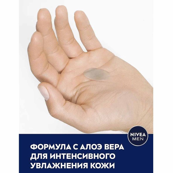 Лосьон после бритья Nivea Men Классический увлажняющий 100мл к/у