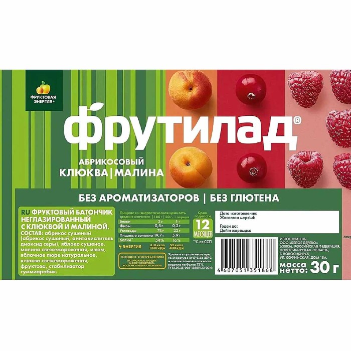 Батончик фруктовый Фрутилад клюква-малина 30гр м/у
