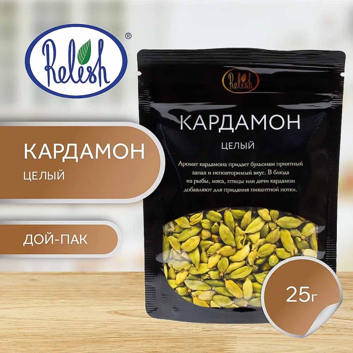 Кардамон Relish целый  25гр м/у