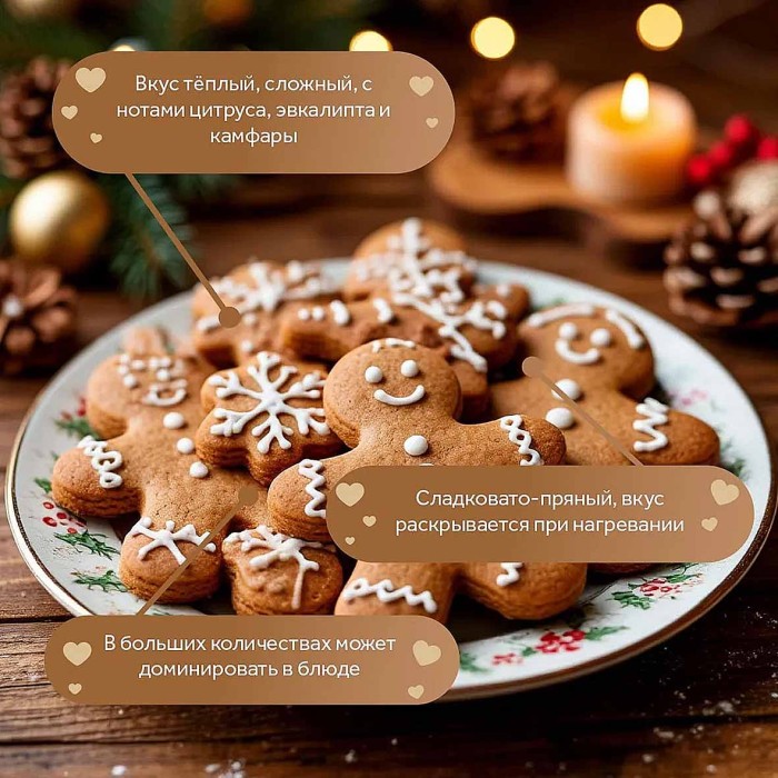 Кардамон Relish целый  25гр м/у