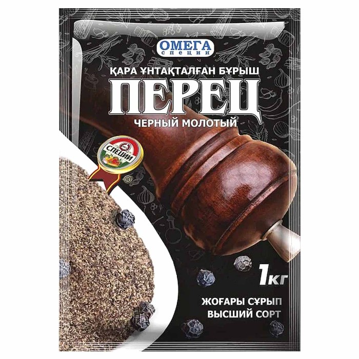 Перец черный Омега молотый 1кг м/у