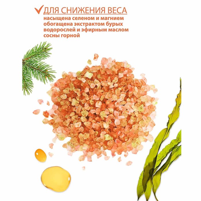 Соль для ванн Fito Бишофитская Для снижения веса 500гр д/п