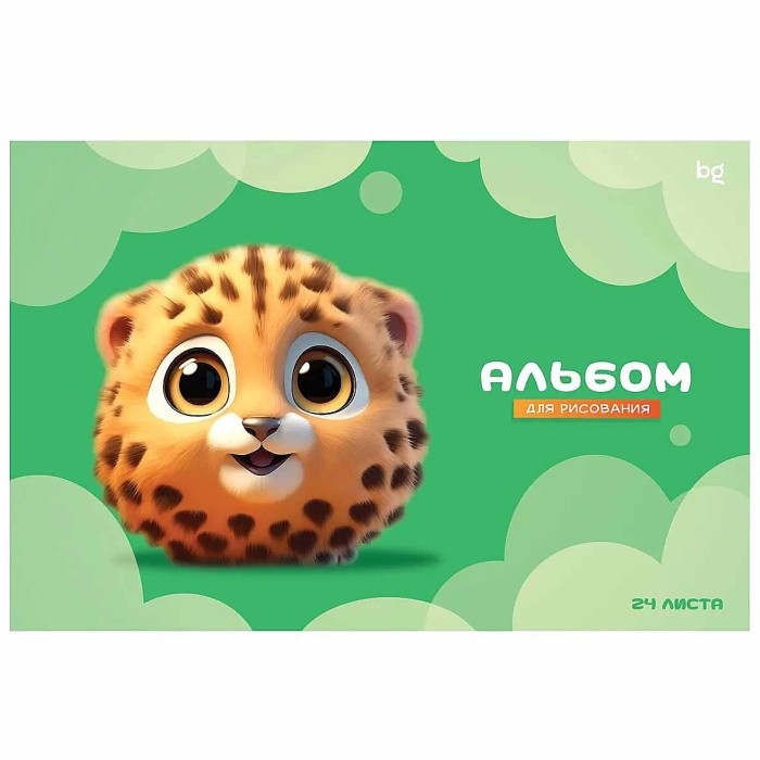 Альбом для рисования BG Пушистики 24л артАР12840