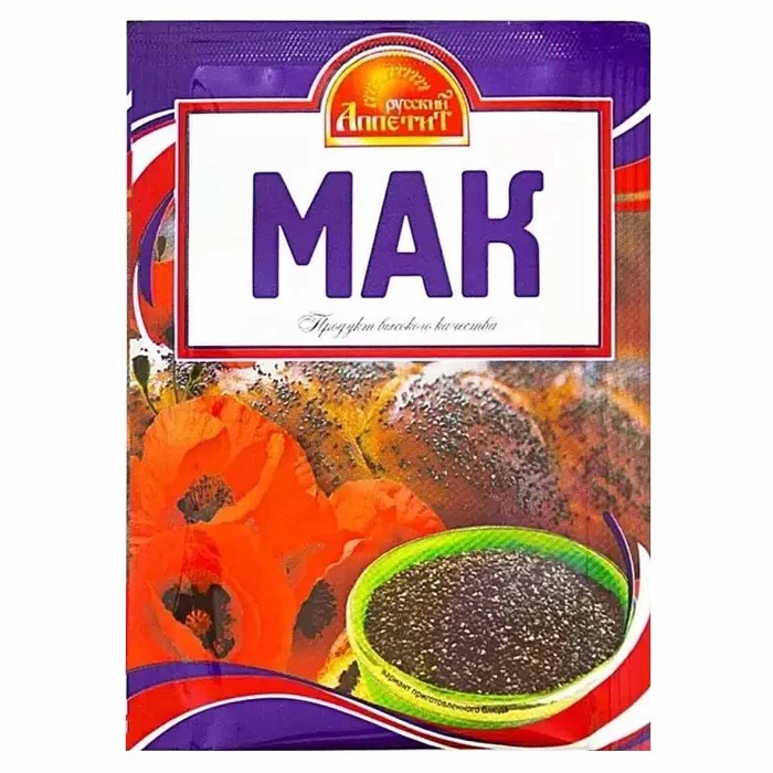 Мак Русский аппетит 10гр м/у