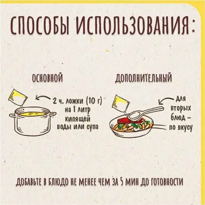 Приправа Maggi супер 10 овощей 75гр м/у