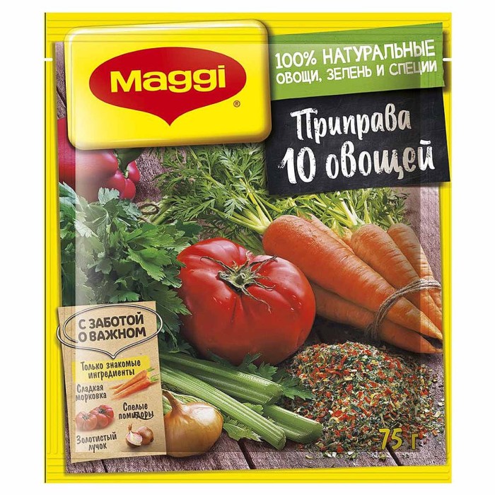 Приправа Maggi супер 10 овощей 75гр м/у