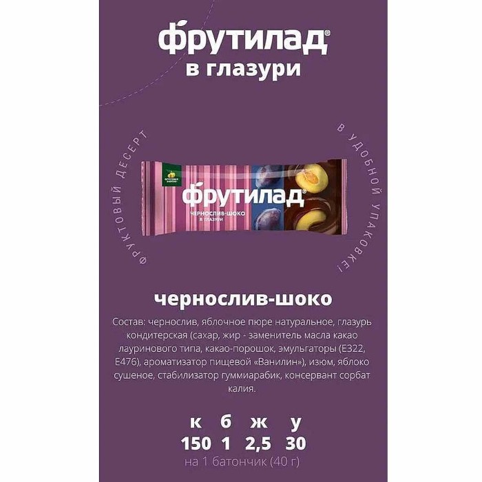 Батончик Фрутилад чернослив-шоко в глазури 40гр м/у