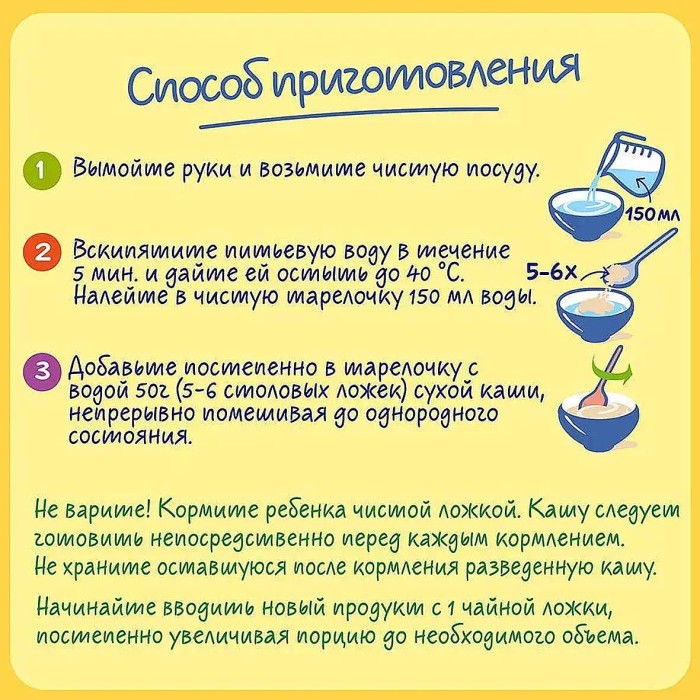 Каша Nestle Шагайка мультизлаковая молочная с кусочками земляники и черники с 12мес 190гр